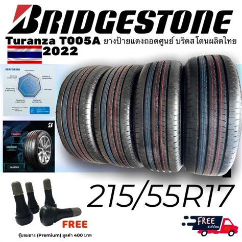 ยาง bridgestone t005a|ท่านใดใช้ยาง Bridgestone T005A บ้างครับ มีจุดเด่น จุดด้อย .